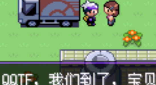 口袋妖怪漆黑破解版