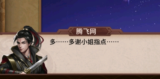 神話三國志官方版