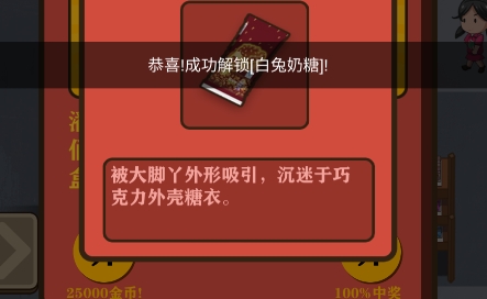 有間小賣部免廣告版