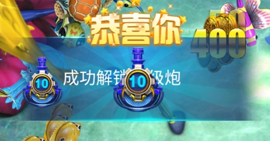 捕魚時代官方版
