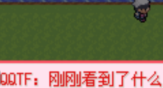 精靈寶可夢暗古神壇傳說手機(jī)版