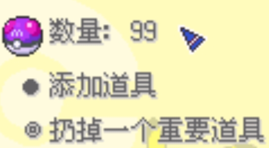 神奇寶貝綠寶石之罪惡世界最終版破解版