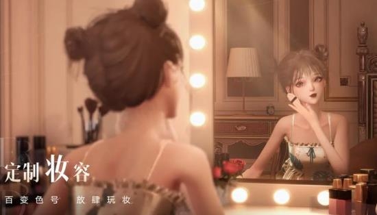 以閃亮之名Life Makeover游戲安卓版