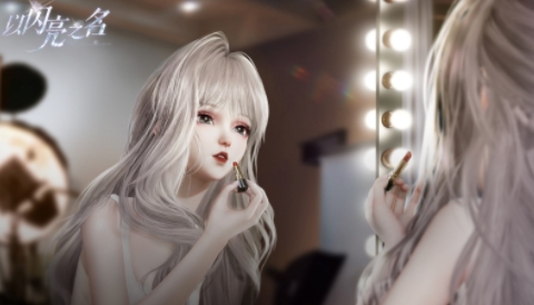 Life Makeover以閃亮之名東南亞服官方版