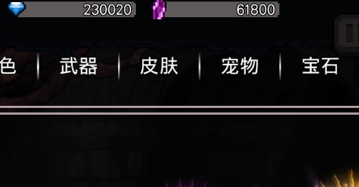 地牢殺手漢化版破解版