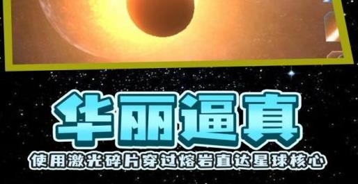 殘缺宇宙手游最新版
