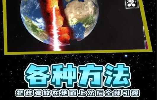 殘缺宇宙手游最新版