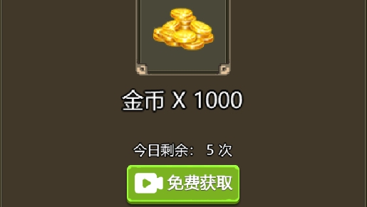 古堡獵人破解版