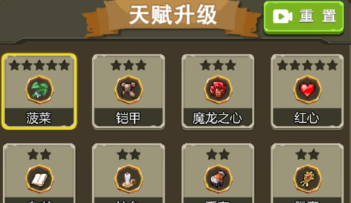 古堡獵人破解版