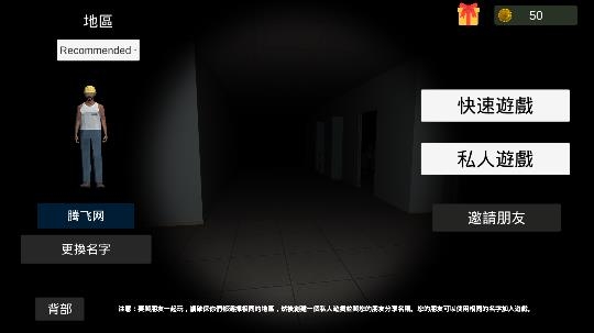 超自然現(xiàn)象多人恐怖免廣告版