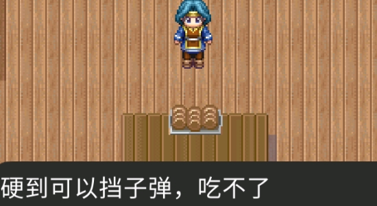 穿越成為打工人游戲官方版
