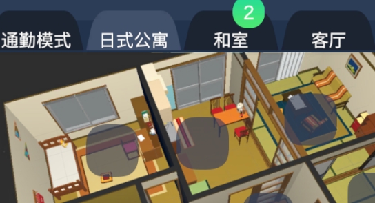 代號主人官方版