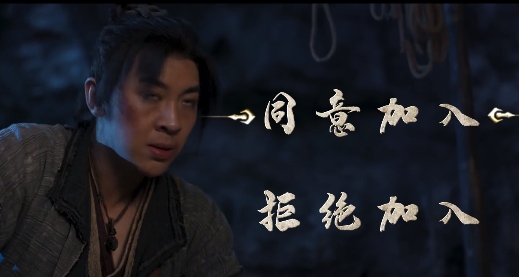 神都不良探手游官方版