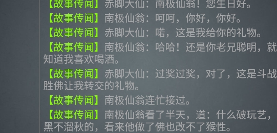 新江湖MUD官方版