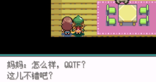 口袋妖怪夢幻之星作弊版
