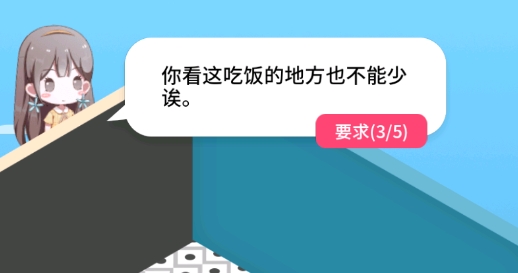 百億收租人生官方版