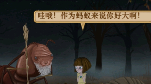 弗蘭的悲慘之旅2漢化版