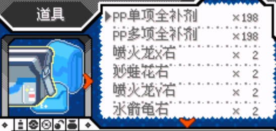 口袋妖怪去吧皮卡丘完美存檔版