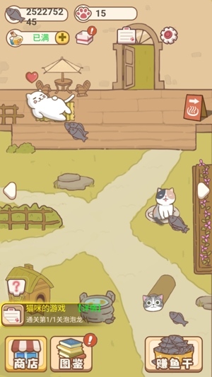 貓咪可愛小鎮(zhèn)無限小魚干版