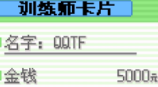 口袋妖怪冰雪城正版手游