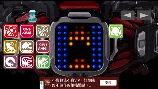 假面騎士帝蒙斯驅(qū)動(dòng)器手機(jī)版(Demon Driver)