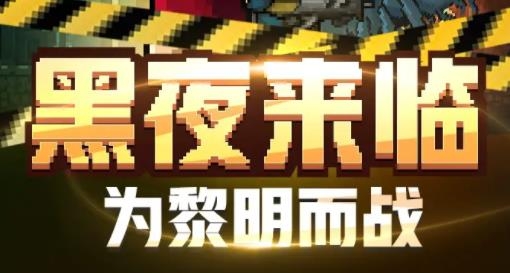 闖關(guān)專家手游官方版