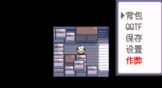 究極綠寶石八代寶可夢(mèng)破解版