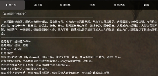 孤云蔽月MUD官方版