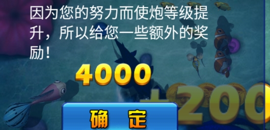 捕魚(yú)2015白金版官方版