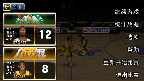 NBA嘉年華免谷歌版