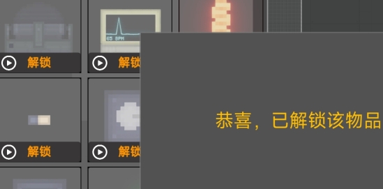 人類游樂場2破解版