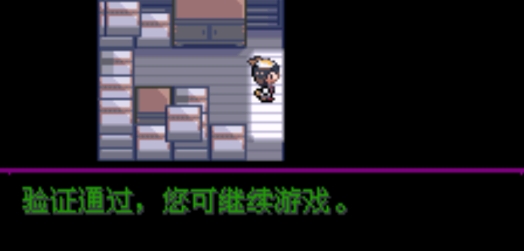 口袋妖怪永夜作弊版