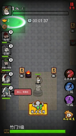 割草VS發(fā)育破解版免廣告版