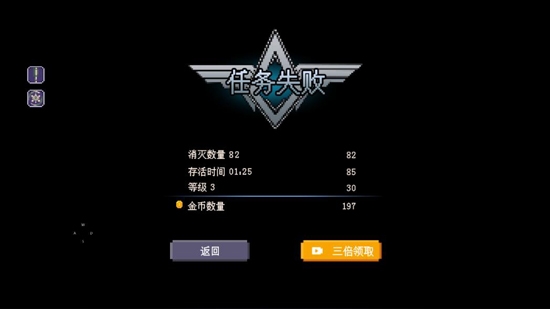 抖音生化地下城最新版