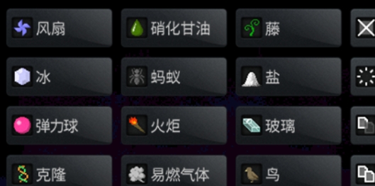 粉末游戲去廣告版