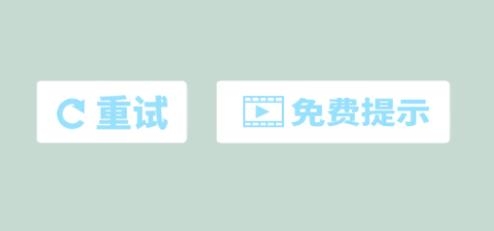 找到老公的私房錢4破解版