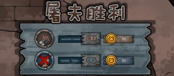 躺平躲貓貓官方正版