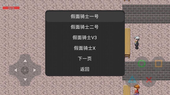 特攝VS動漫0.1測試版