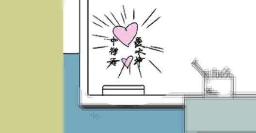 渣男渣女鑒定師免廣告版