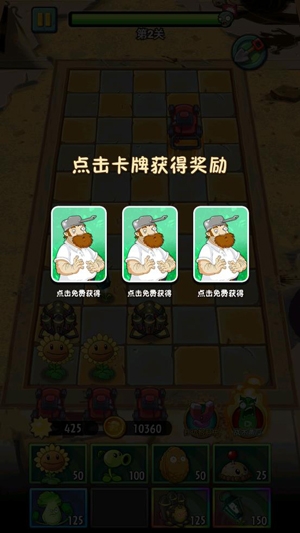 僵尸戰(zhàn)爭模擬器破解版