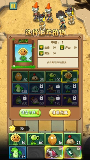 僵尸戰(zhàn)爭模擬器破解版