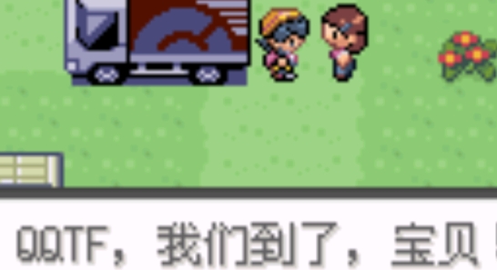 口袋妖怪極光石金手指版