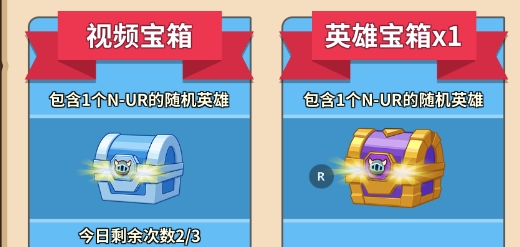 王者守衛(wèi)游戲官方版