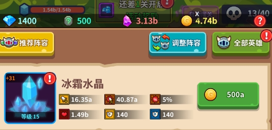 王者守衛(wèi)游戲官方版