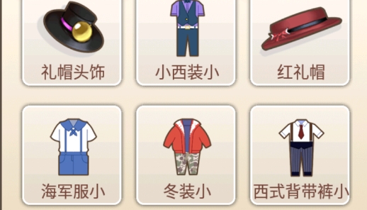 愛(ài)養(yǎng)成2千年之戀破解版
