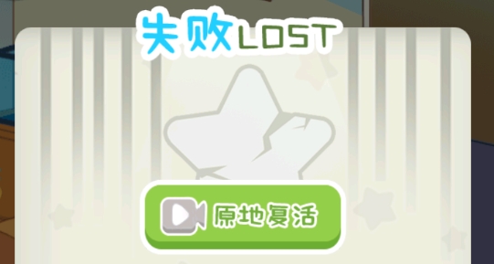 逃離紙盒鎮(zhèn)2破解版