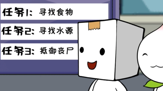 逃離紙盒鎮(zhèn)2破解版