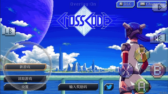 遠星物語手機版