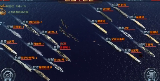 艦指太平洋官方版