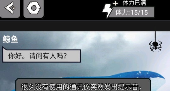 命運沙之書官方版